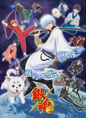 Gintama — постер