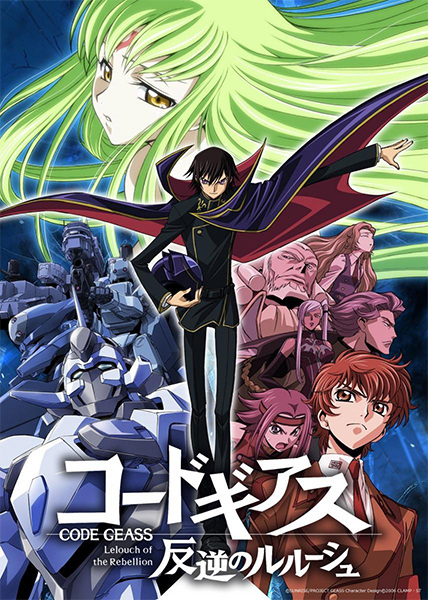 Code Geass: Lelouch of the Rebellion (2006) — постер