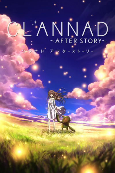 Clannad: After Story — постер