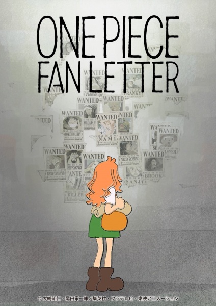 One Piece Fan Letter (2024) — постер
