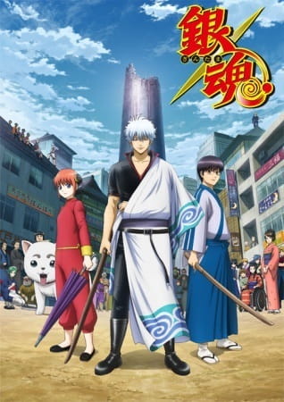 Gintama. Silver Soul Arc - Second Half War (2018) — постер