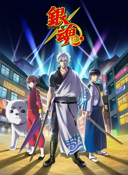 Gintama Season 5 (2017) — постер